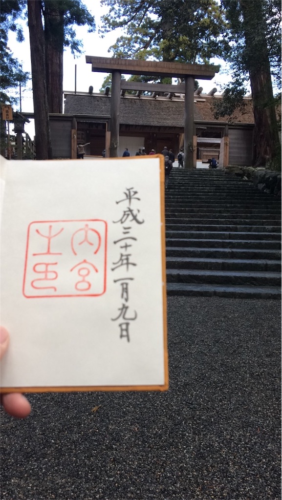 f:id:haniiidoguuu:20180115201922j:image