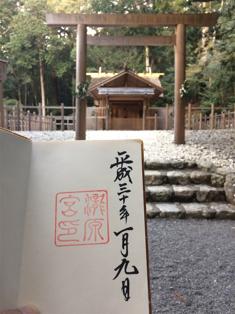 f:id:haniiidoguuu:20180120074721j:image