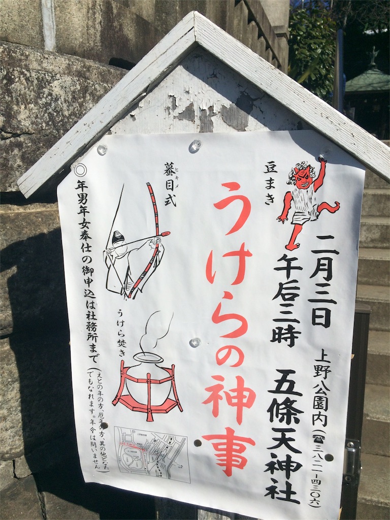 f:id:haniiidoguuu:20180204153504j:image