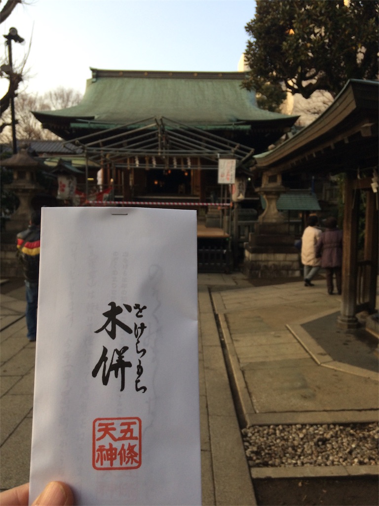 f:id:haniiidoguuu:20180204153645j:image