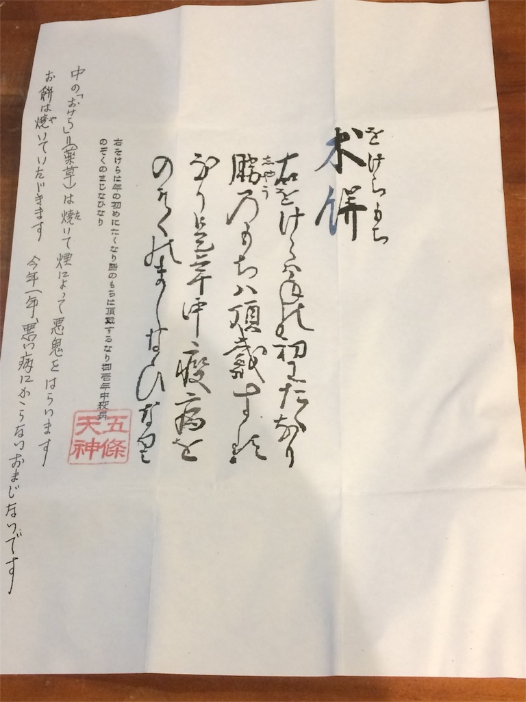 f:id:haniiidoguuu:20180204154347j:image