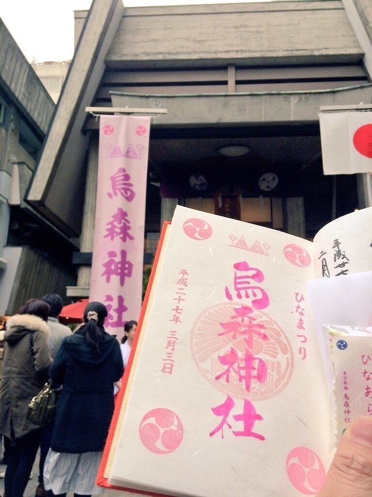 f:id:haniiidoguuu:20180220072426j:image f:id:haniiidoguuu:20180220072426j:image