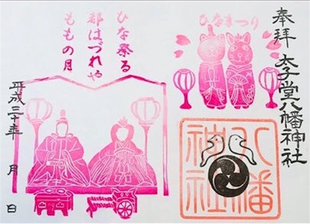 f:id:haniiidoguuu:20180220074917j:image f:id:haniiidoguuu:20180220074917j:image