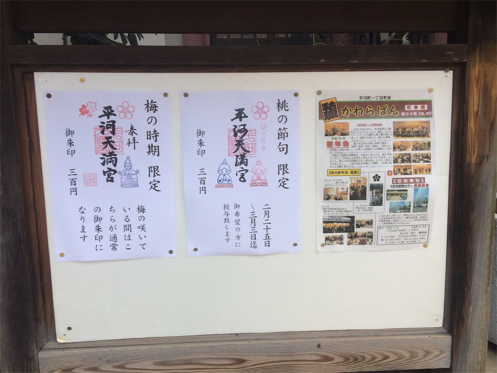 f:id:haniiidoguuu:20180228133522j:image f:id:haniiidoguuu:20180228133522j:image