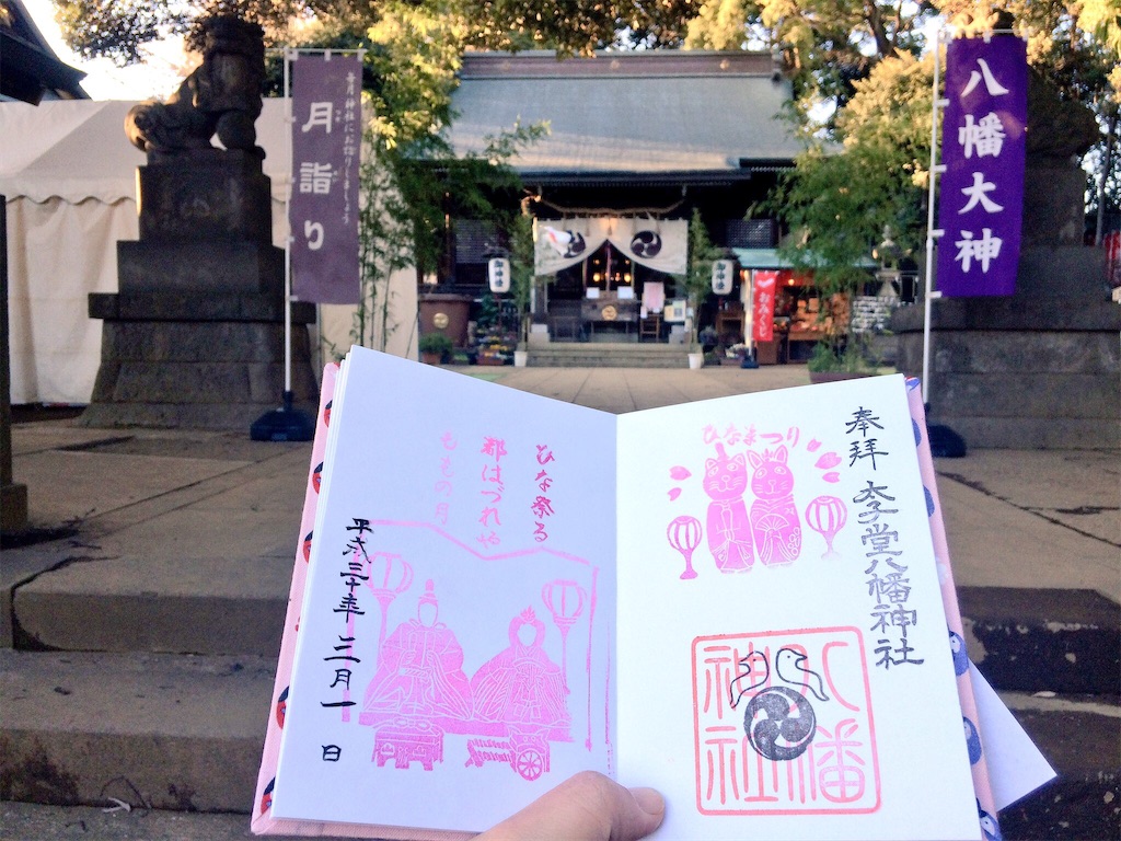 f:id:haniiidoguuu:20180301191905j:image f:id:haniiidoguuu:20180301191905j:image