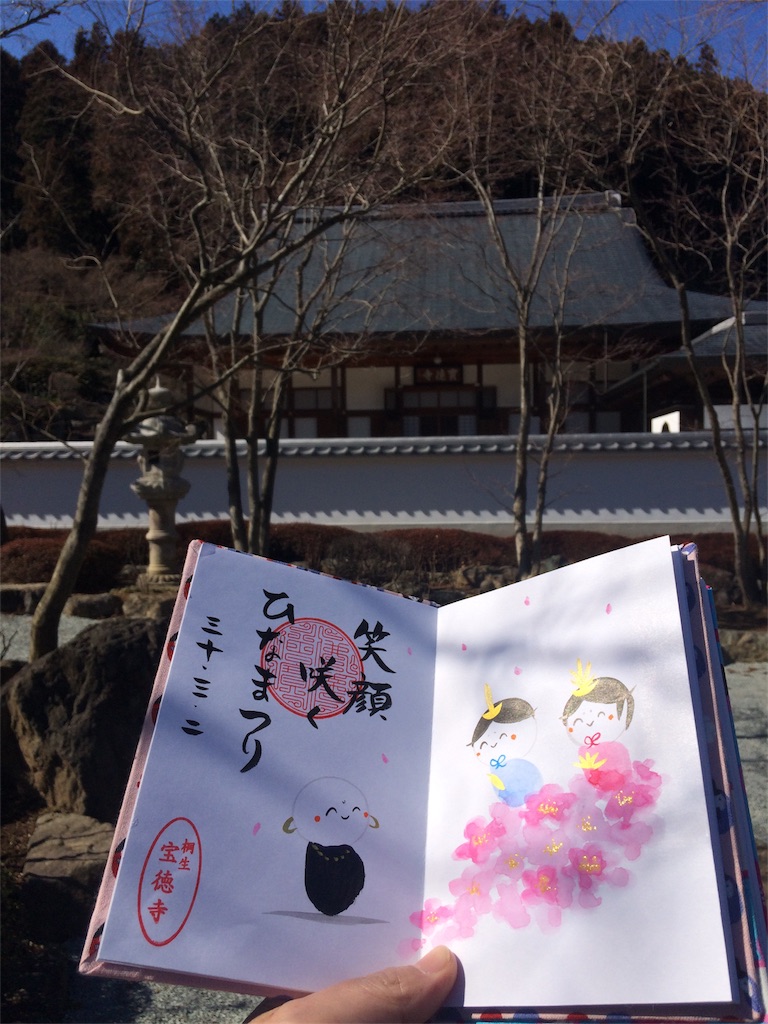 f:id:haniiidoguuu:20180302135313j:image f:id:haniiidoguuu:20180302135313j:image