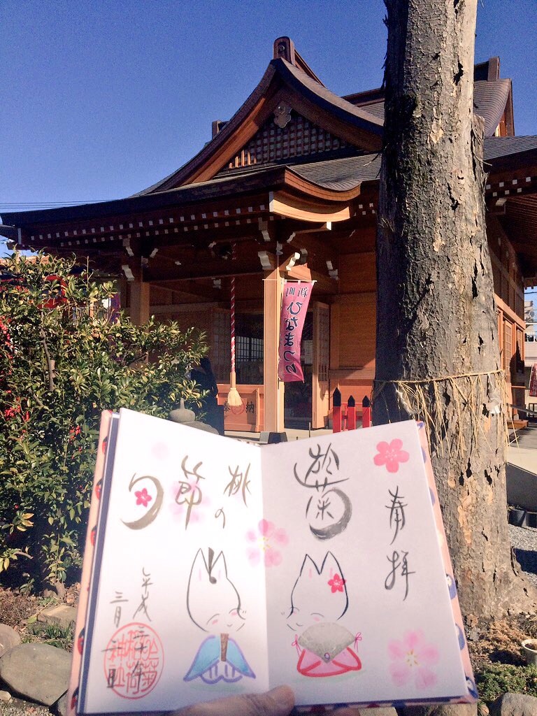 f:id:haniiidoguuu:20180303075705j:image f:id:haniiidoguuu:20180303075705j:image