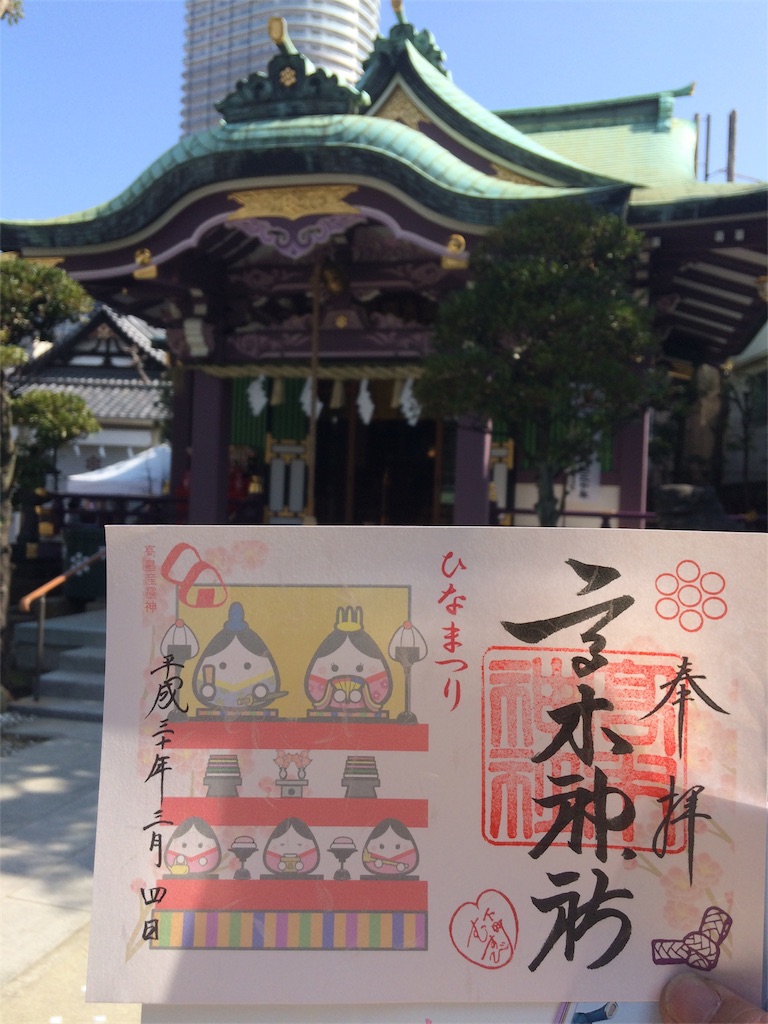 f:id:haniiidoguuu:20180304203904j:image f:id:haniiidoguuu:20180304203904j:image