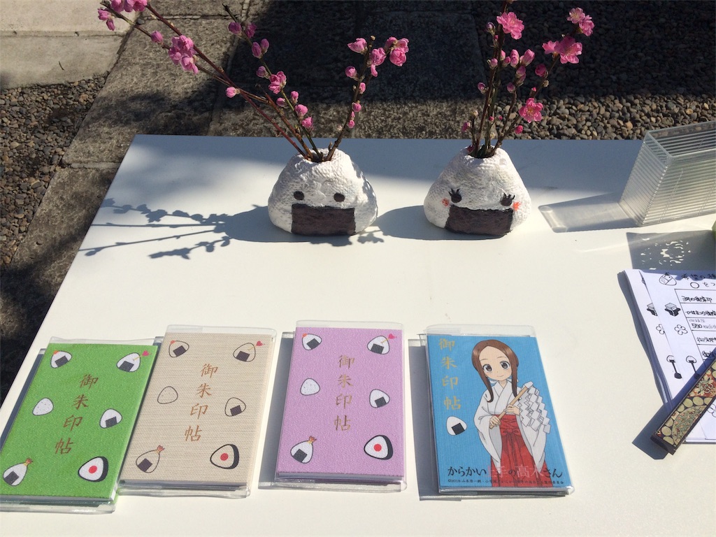 f:id:haniiidoguuu:20180304203933j:image f:id:haniiidoguuu:20180304203933j:image