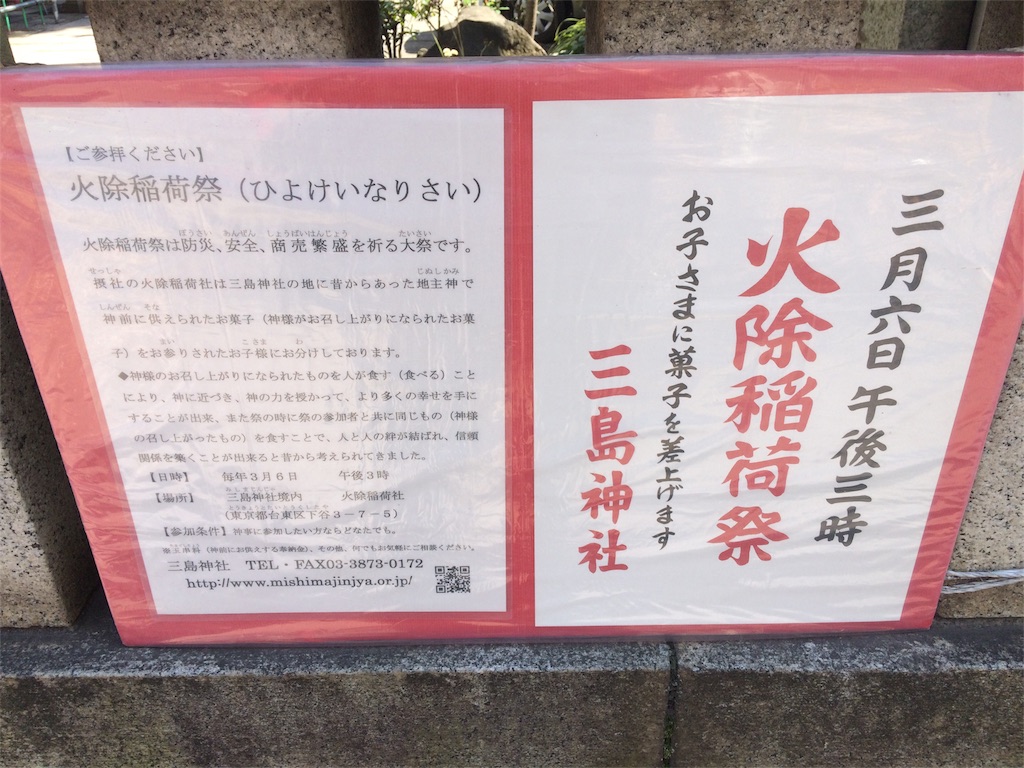 f:id:haniiidoguuu:20180307101857j:image