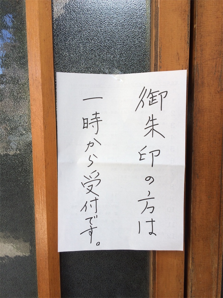 f:id:haniiidoguuu:20180307102134j:image