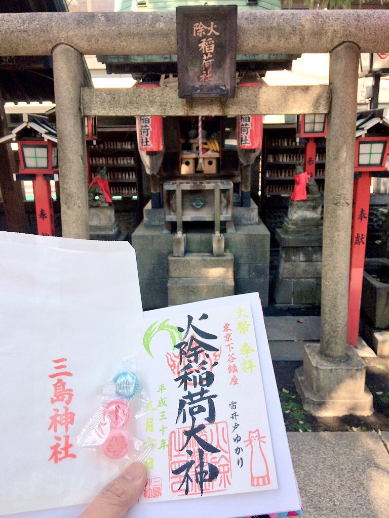 f:id:haniiidoguuu:20180307102316j:image