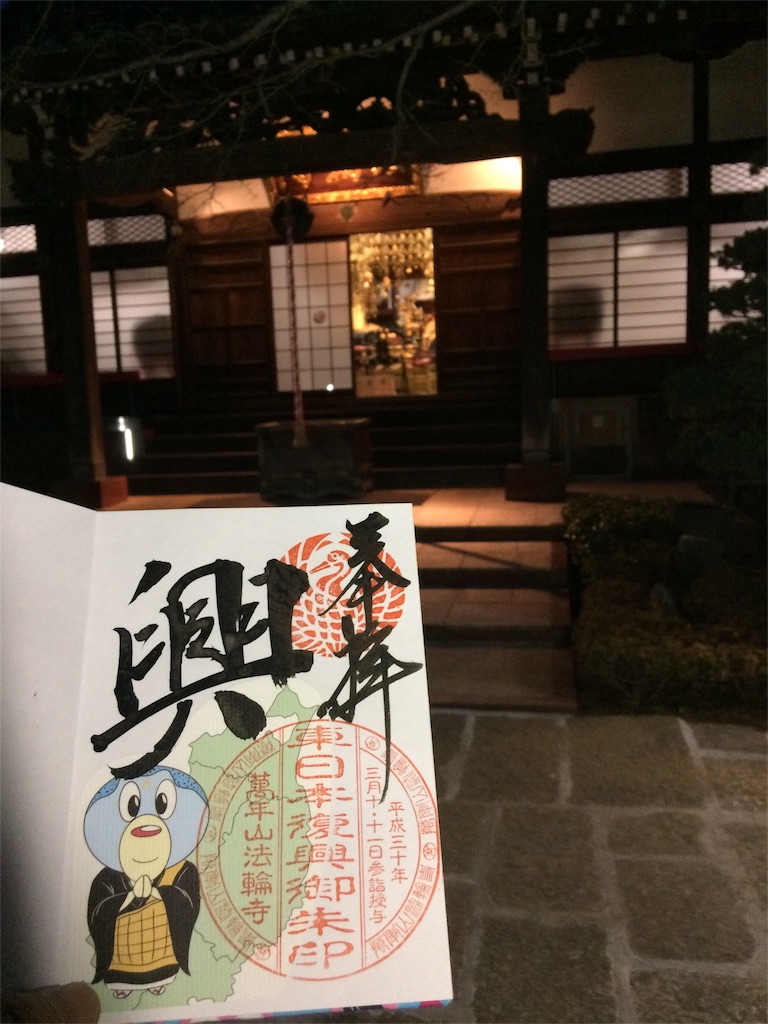 f:id:haniiidoguuu:20180311044333j:image f:id:haniiidoguuu:20180311044333j:image