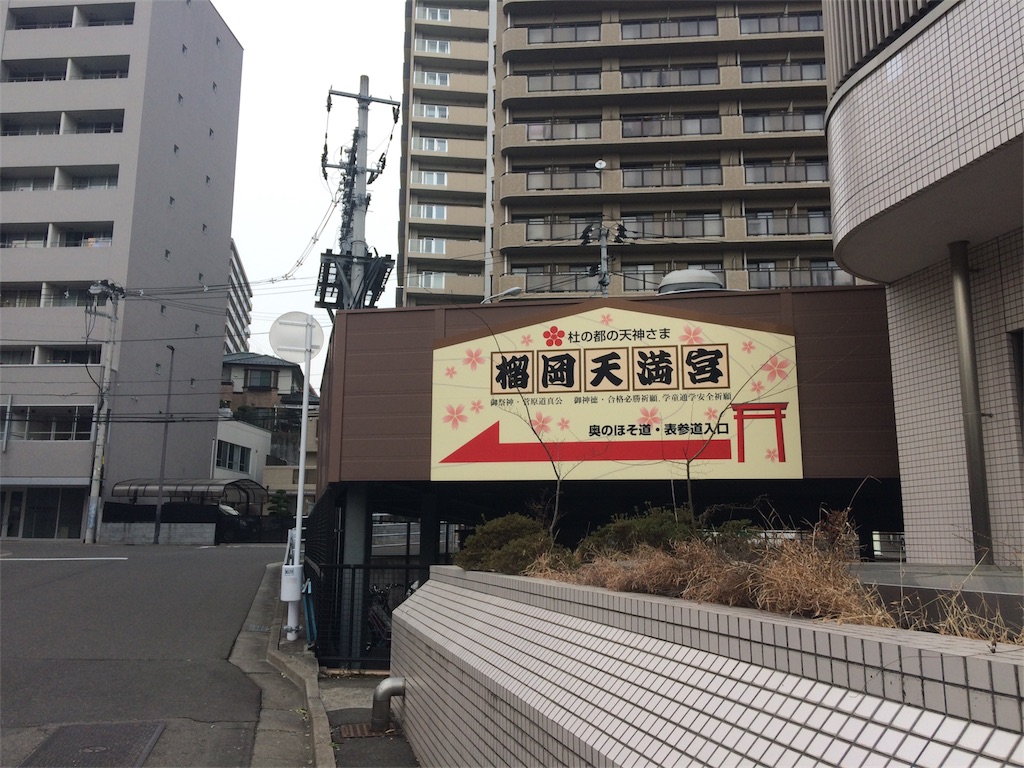 f:id:haniiidoguuu:20180406110019j:image f:id:haniiidoguuu:20180406110019j:image