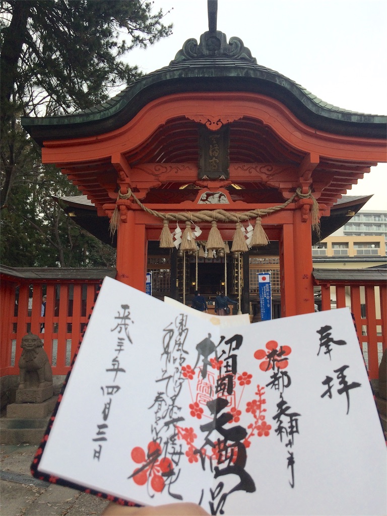 f:id:haniiidoguuu:20180407165919j:image f:id:haniiidoguuu:20180407165919j:image