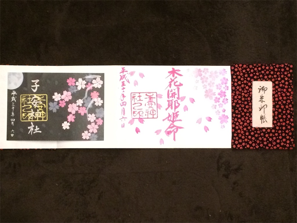 f:id:haniiidoguuu:20180407171439j:image