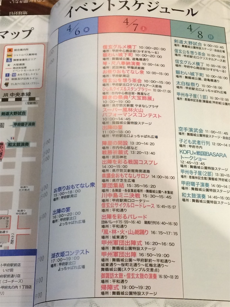 f:id:haniiidoguuu:20180408065531j:image