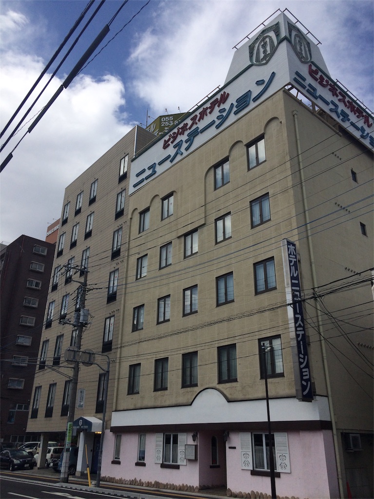 f:id:haniiidoguuu:20180408065825j:image