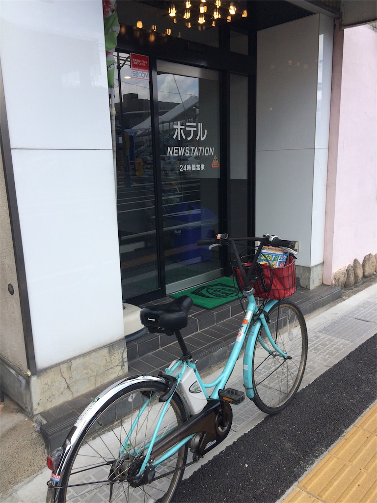 f:id:haniiidoguuu:20180408065904j:image