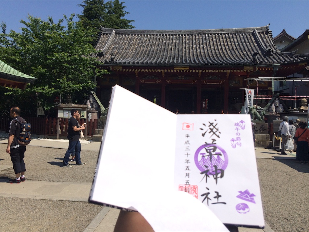 f:id:haniiidoguuu:20180505112330j:image f:id:haniiidoguuu:20180505112330j:image