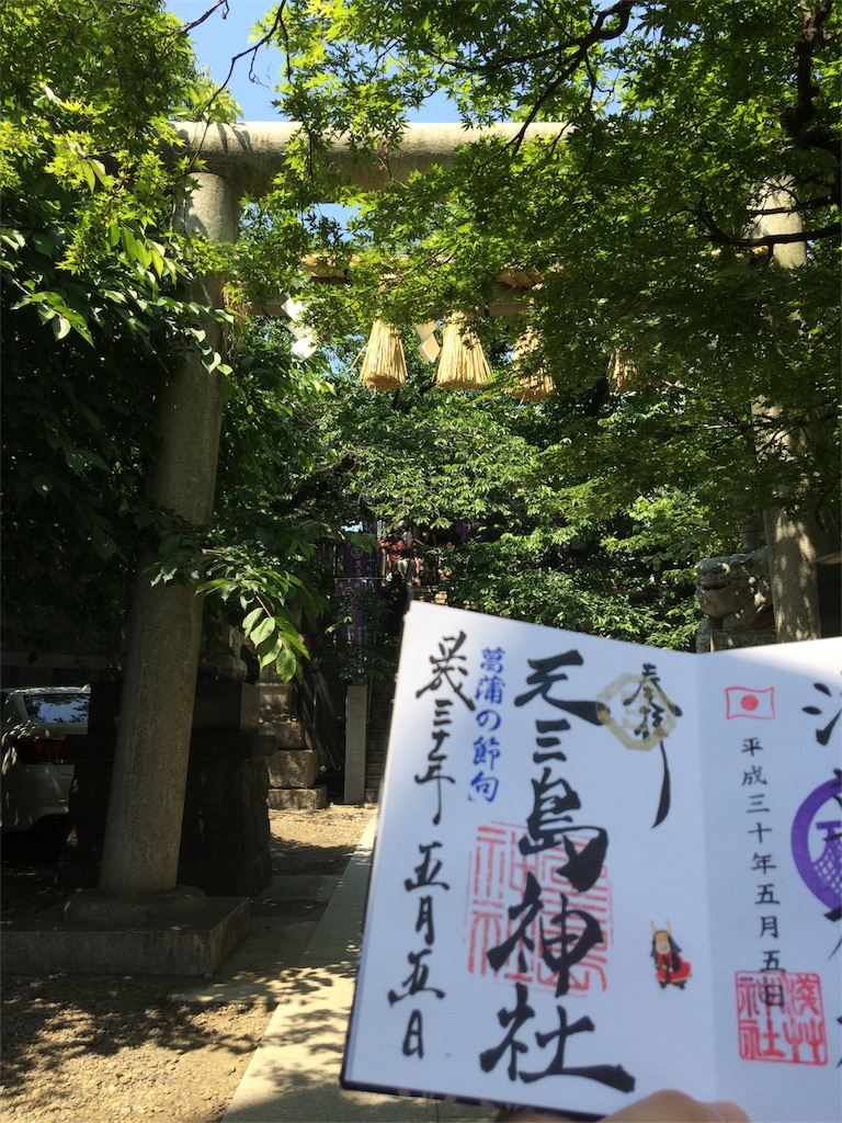 f:id:haniiidoguuu:20180505112652j:image f:id:haniiidoguuu:20180505112652j:image