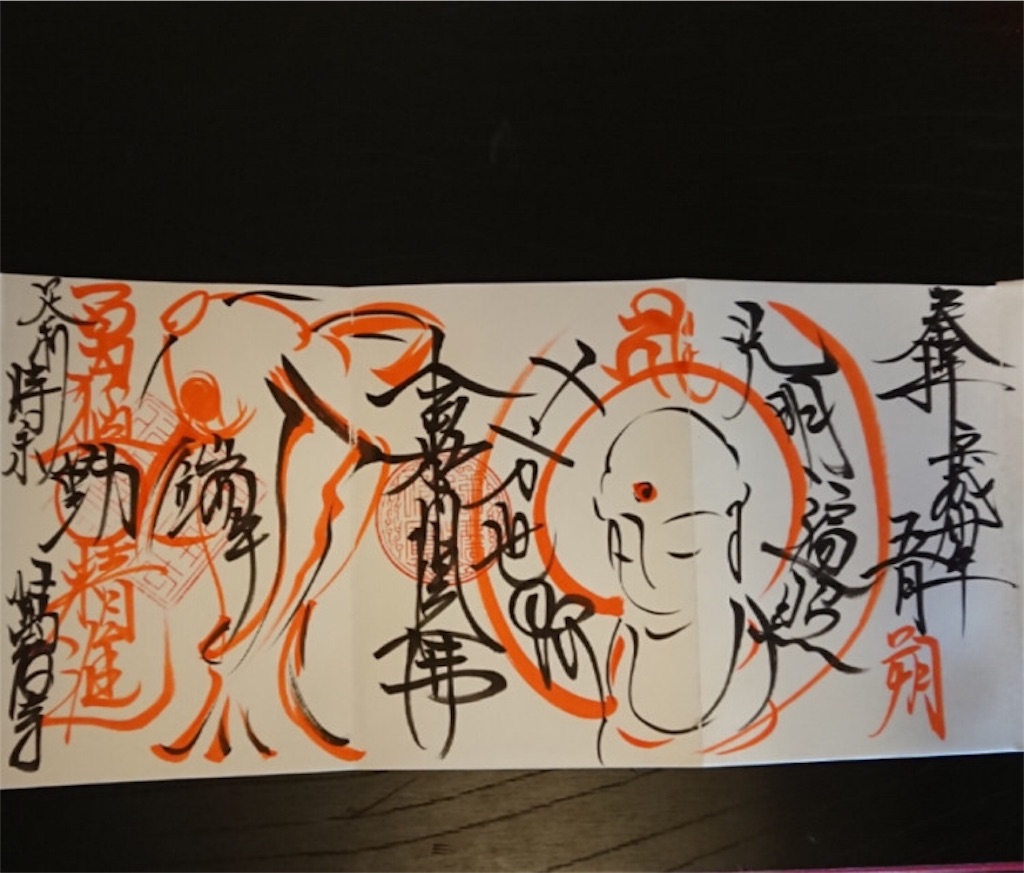 f:id:haniiidoguuu:20180507065159j:image f:id:haniiidoguuu:20180507065159j:image