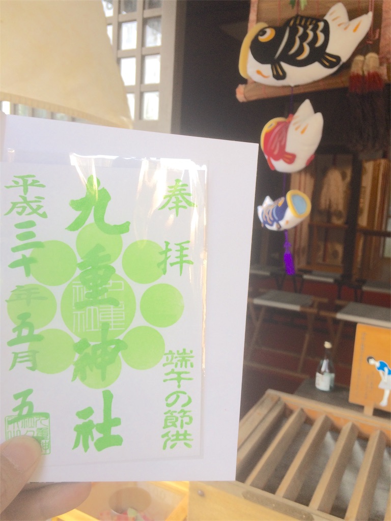 f:id:haniiidoguuu:20180512195227j:image f:id:haniiidoguuu:20180512195227j:image