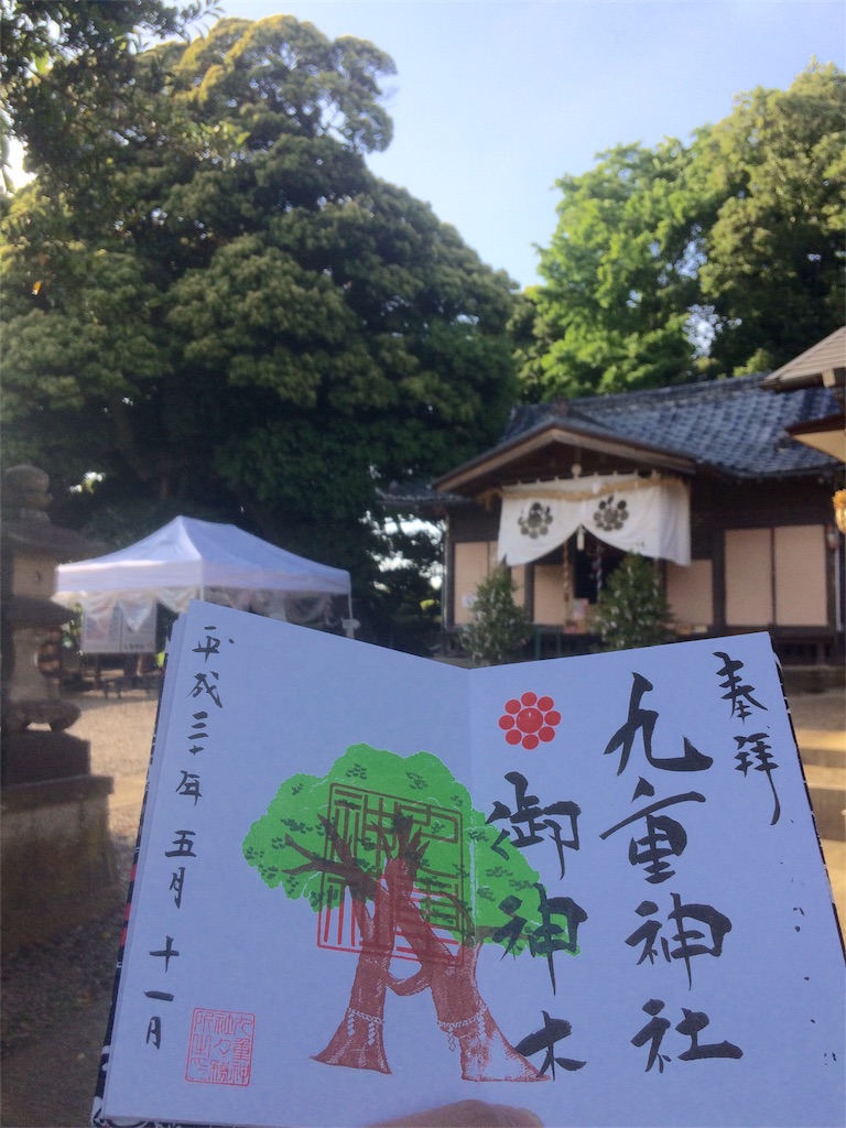 f:id:haniiidoguuu:20180512195849j:image f:id:haniiidoguuu:20180512195849j:image