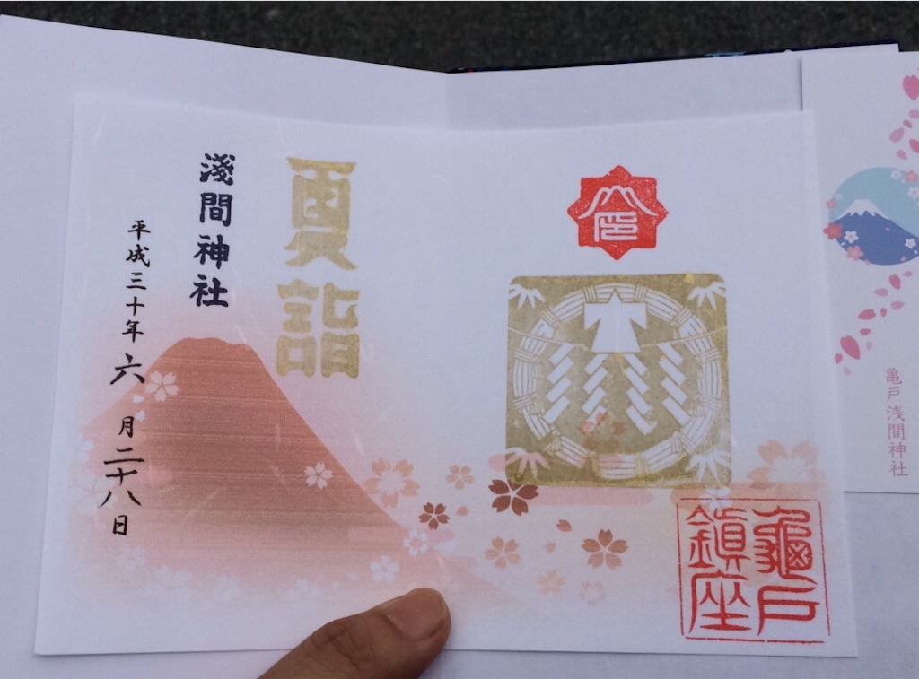 f:id:haniiidoguuu:20180628172808j:image f:id:haniiidoguuu:20180628172808j:image