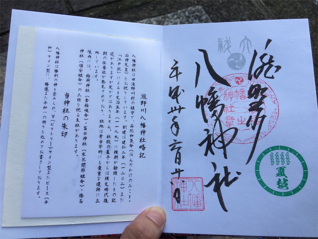 f:id:haniiidoguuu:20180628172812j:image f:id:haniiidoguuu:20180628172812j:image