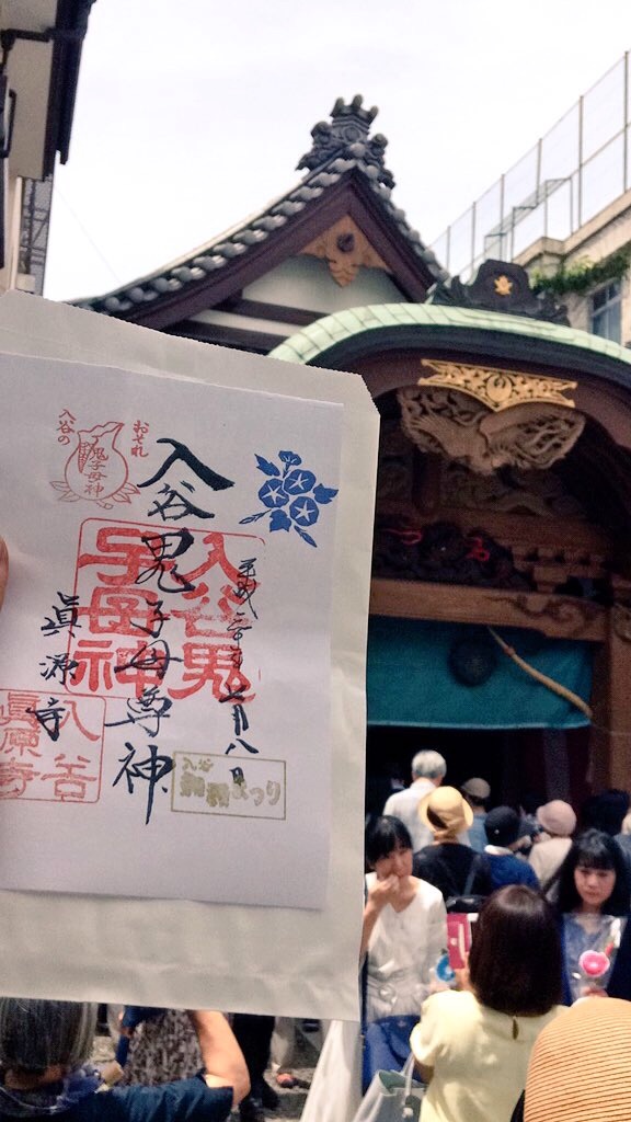 f:id:haniiidoguuu:20180709061332j:image f:id:haniiidoguuu:20180709061332j:image