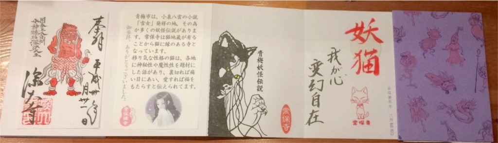 f:id:haniiidoguuu:20180904062121j:image f:id:haniiidoguuu:20180904062121j:image