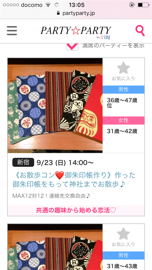 f:id:haniiidoguuu:20180904063951p:image f:id:haniiidoguuu:20180904063951p:image