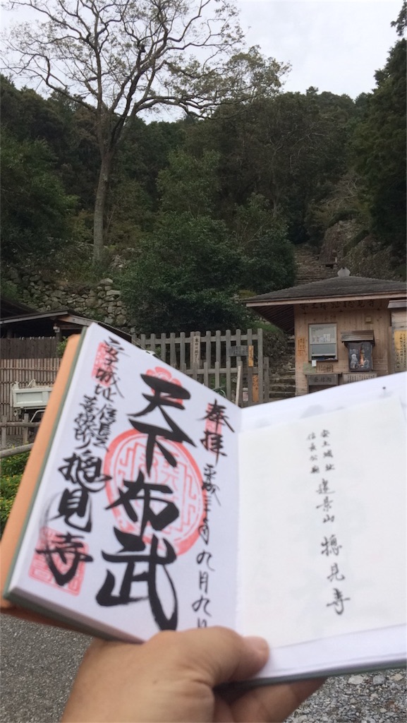 f:id:haniiidoguuu:20180913181914j:image