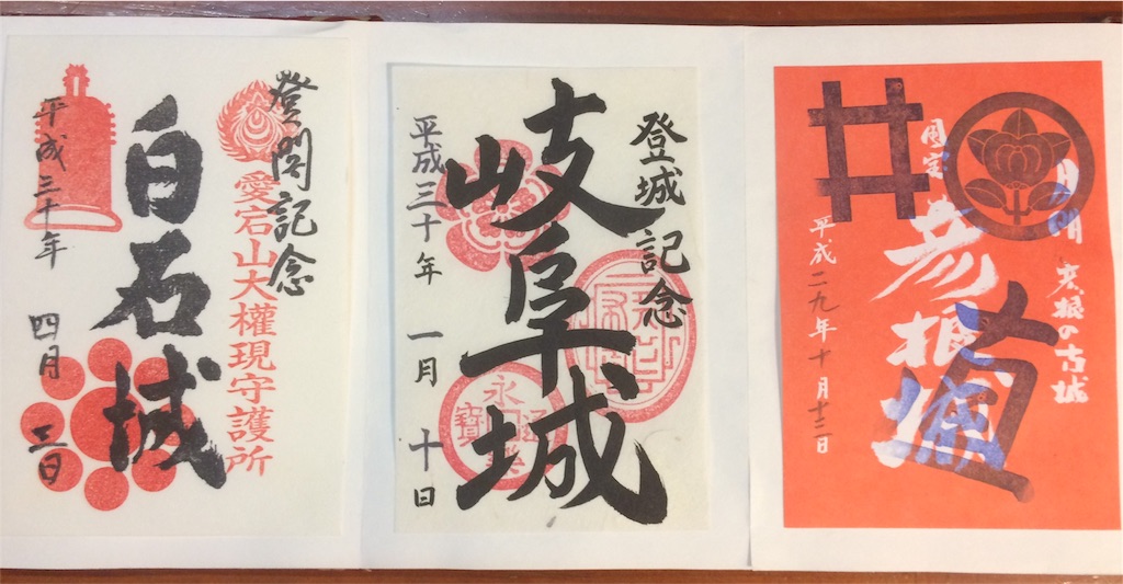 f:id:haniiidoguuu:20180917093021j:image f:id:haniiidoguuu:20180917093021j:image