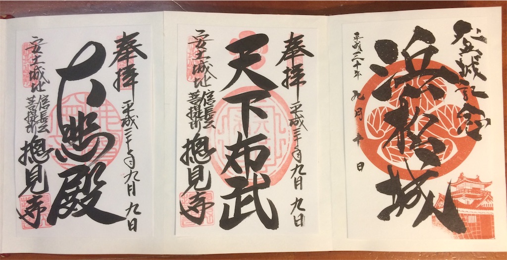 f:id:haniiidoguuu:20180917093029j:image f:id:haniiidoguuu:20180917093029j:image