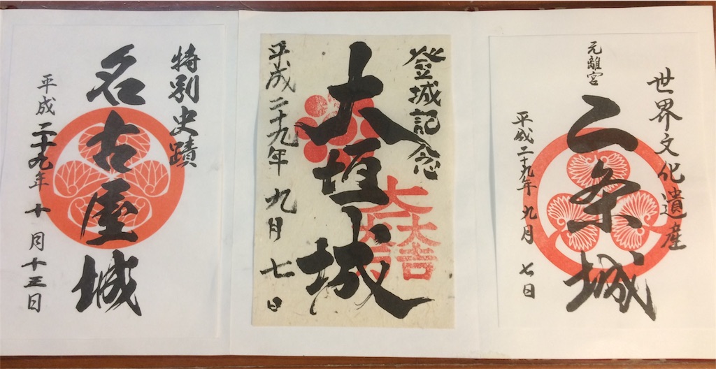 f:id:haniiidoguuu:20180917093035j:image f:id:haniiidoguuu:20180917093035j:image