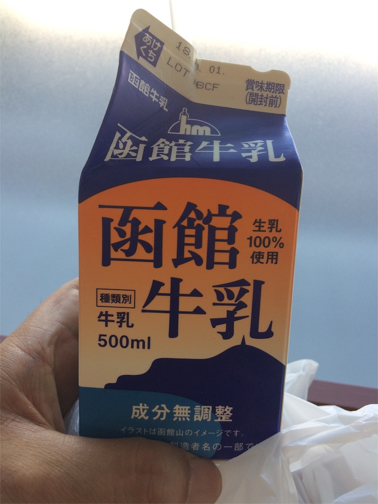 f:id:haniiidoguuu:20180921075817j:image