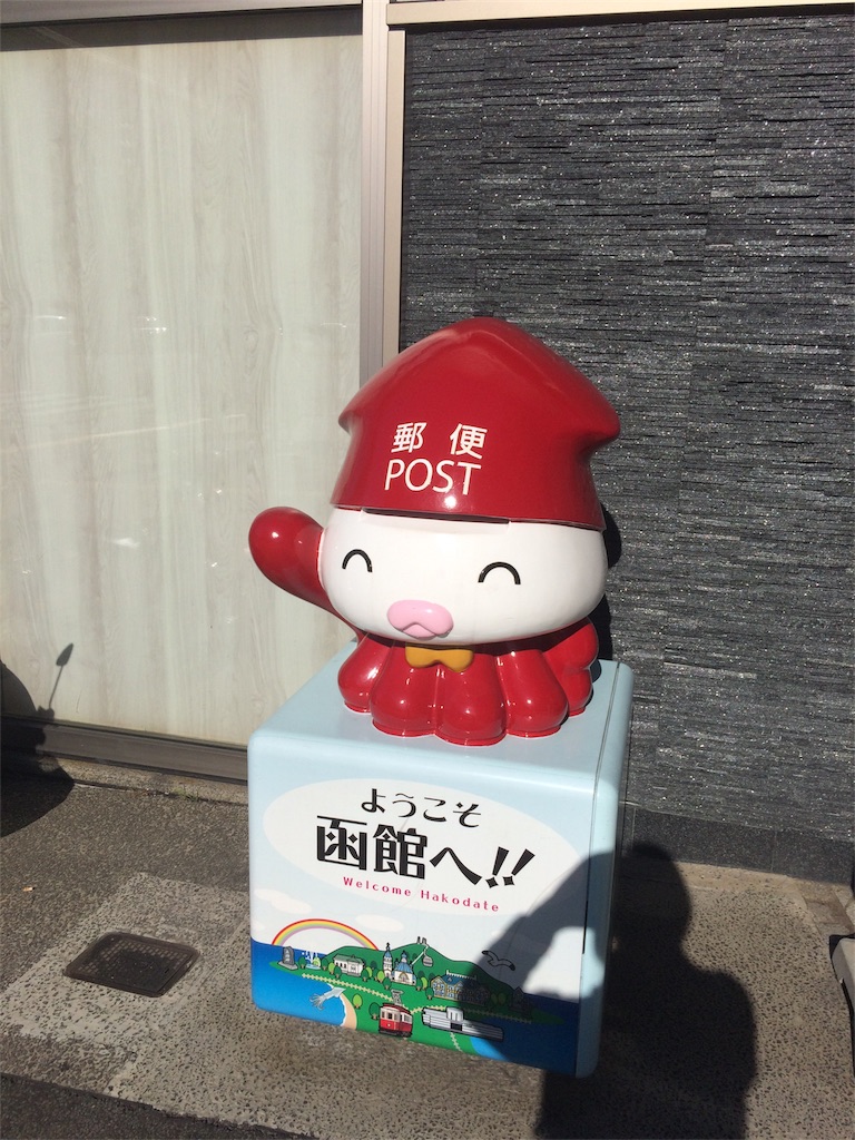 f:id:haniiidoguuu:20180921075821j:image