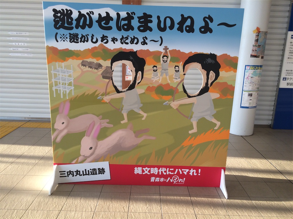 f:id:haniiidoguuu:20180921080237j:image