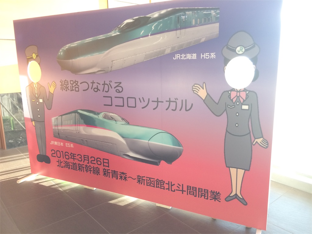 f:id:haniiidoguuu:20180921080240j:image