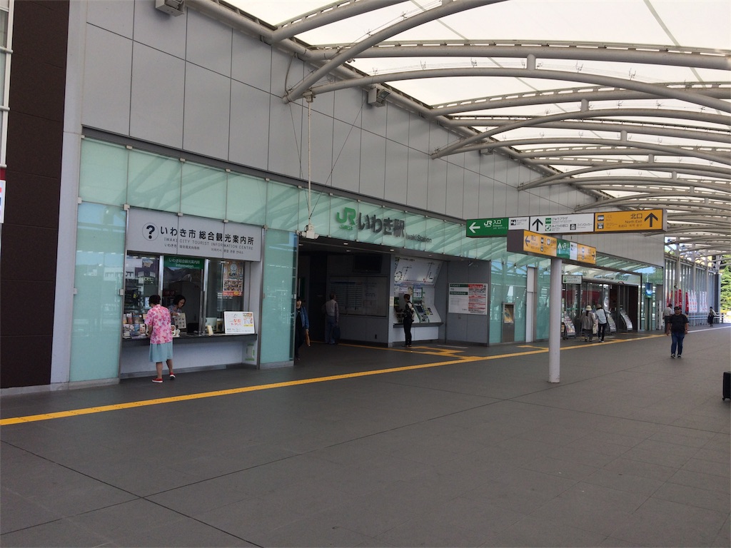 f:id:haniiidoguuu:20180921081910j:image