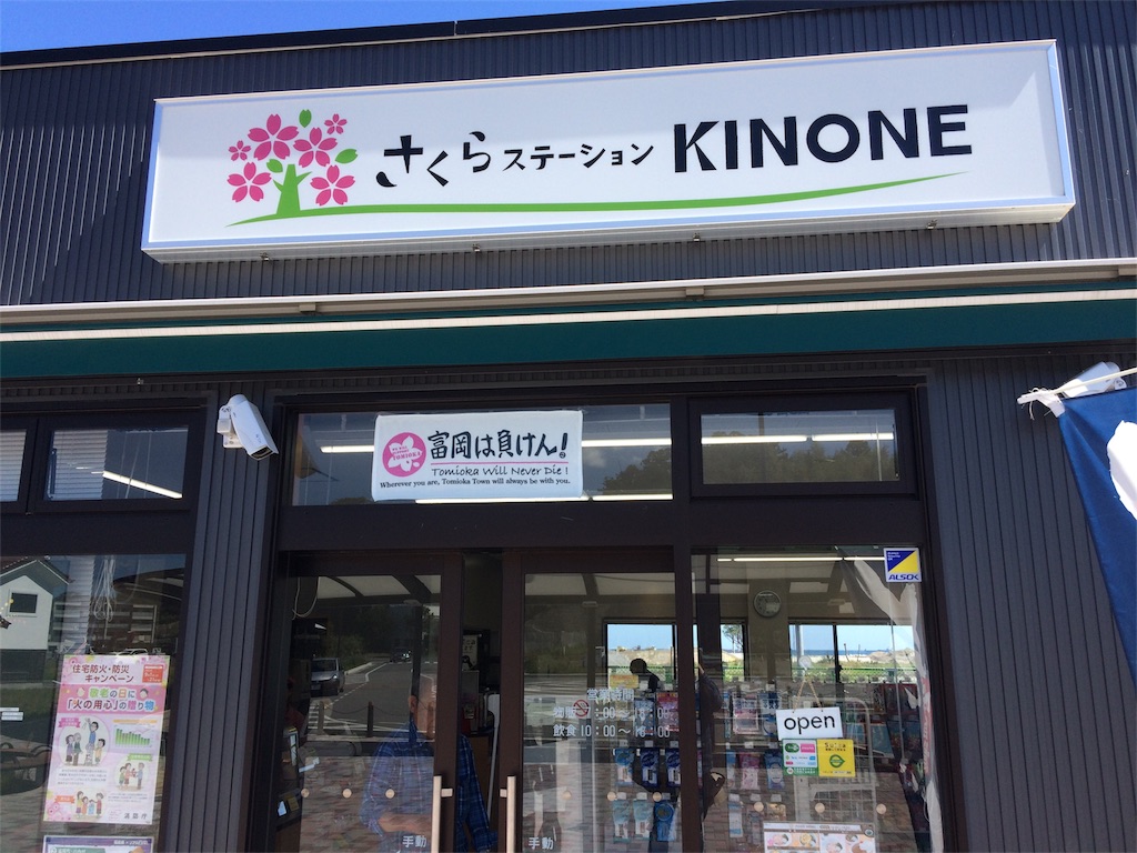 f:id:haniiidoguuu:20180922105005j:image