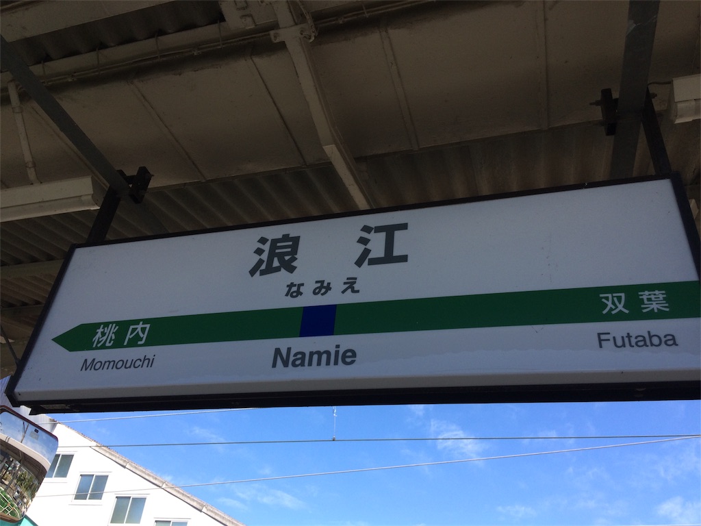 f:id:haniiidoguuu:20180922105016j:image