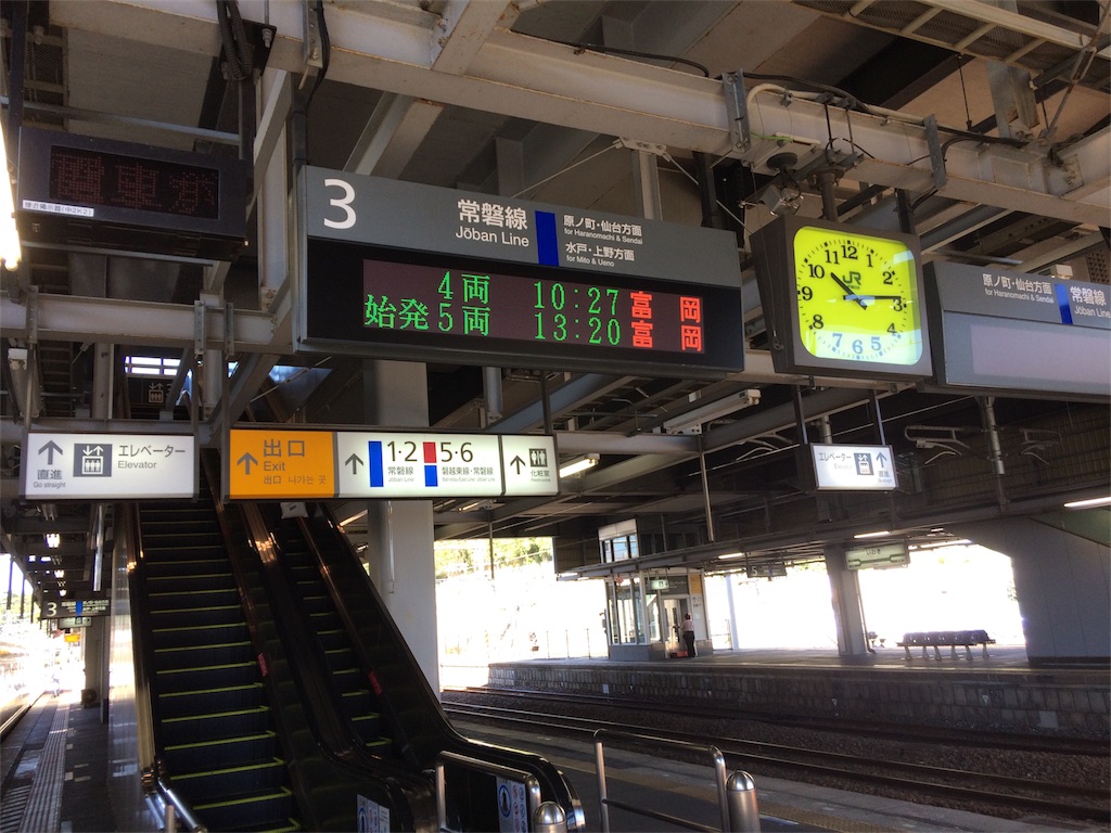 f:id:haniiidoguuu:20180922105019j:image