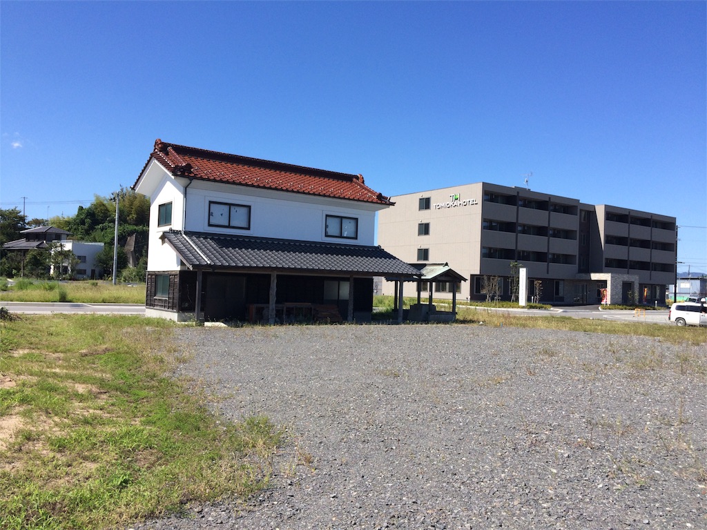 f:id:haniiidoguuu:20180922105046j:image