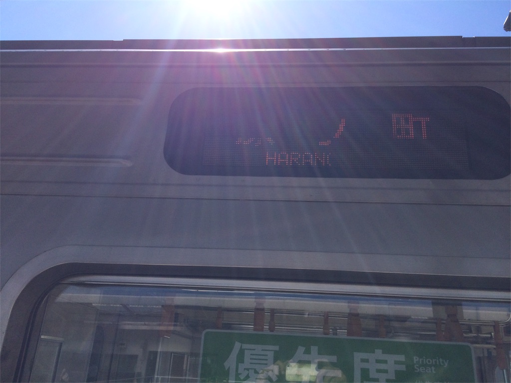 f:id:haniiidoguuu:20180922105049j:image