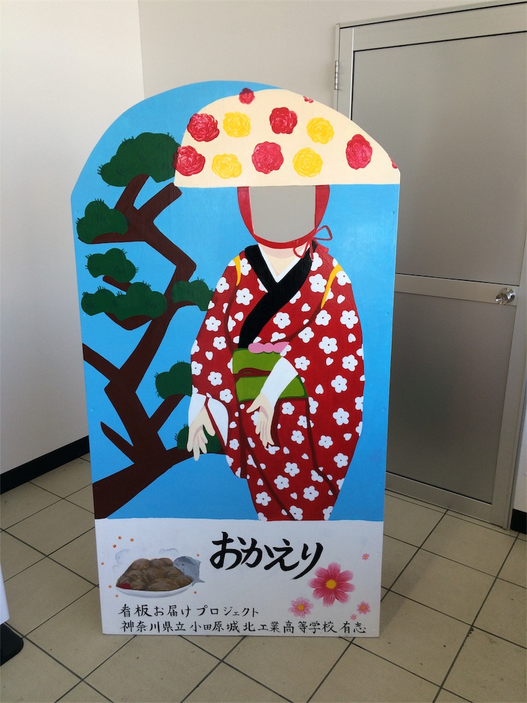 f:id:haniiidoguuu:20180922105332j:image