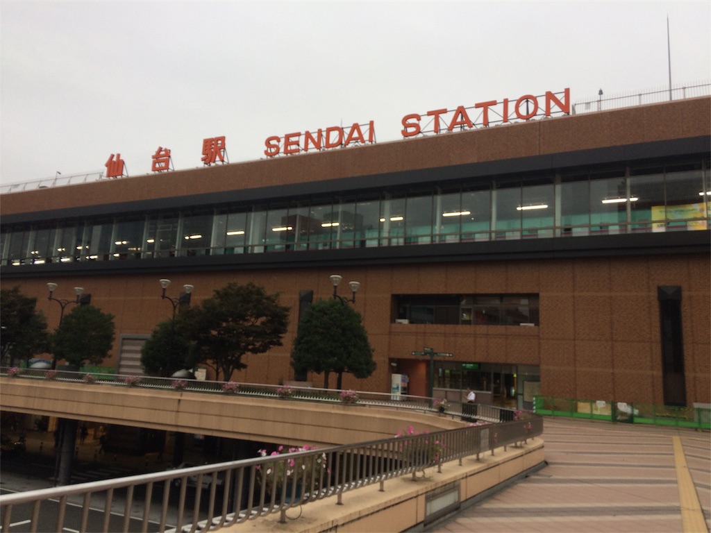 f:id:haniiidoguuu:20180925063735j:image