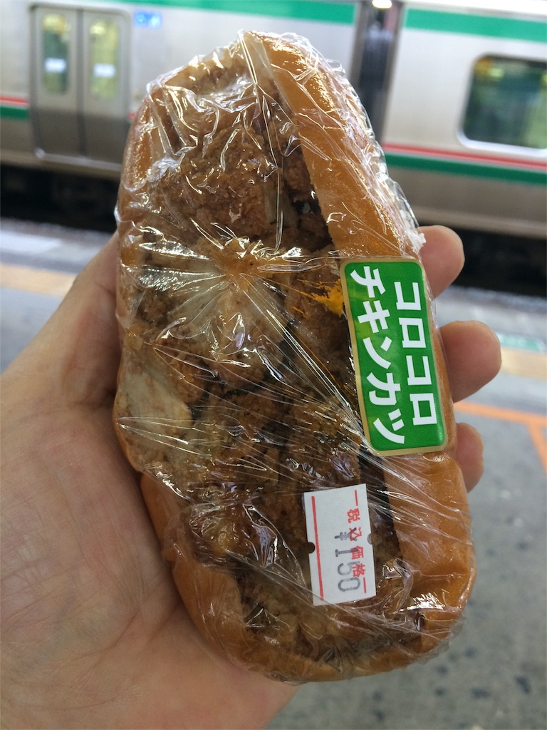 f:id:haniiidoguuu:20180925063739j:image